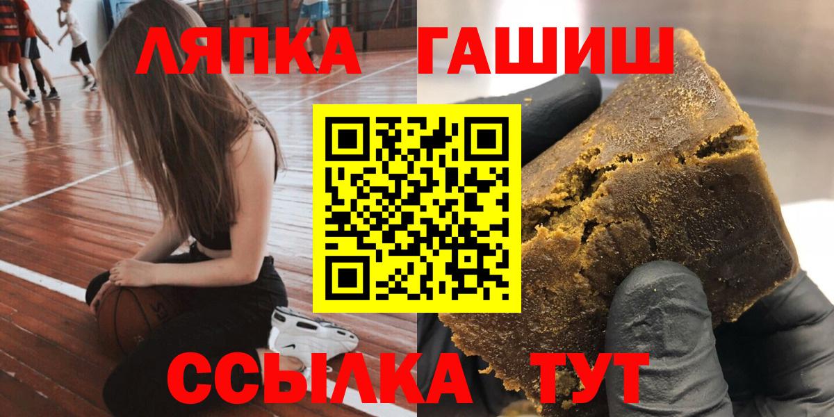 Гашиш Premium  ГАШ  Осинники  ГАШИШ VHQ  Вход с VPN 
