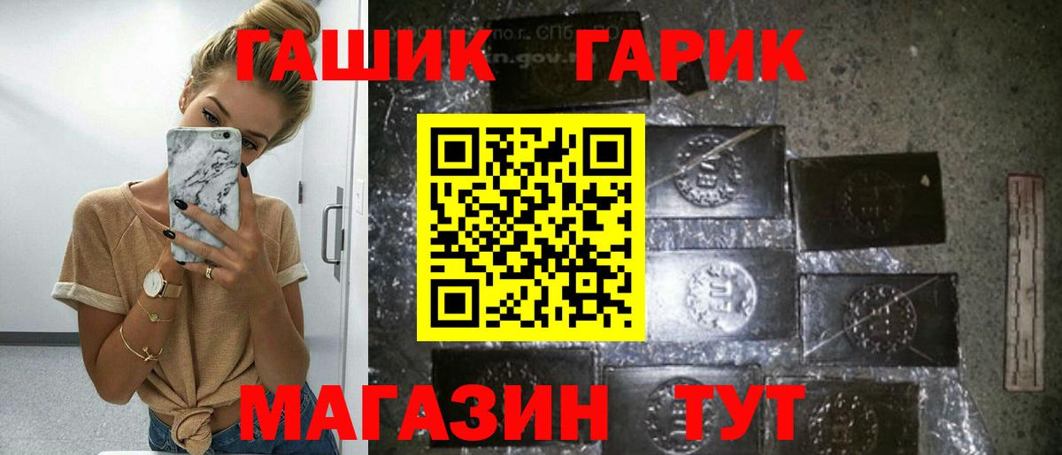 ГАШИШ  ЭКСТАЗИ  COCAIN  Осинники  Каннабис  Вход с VPN  МЕФ кристаллы 