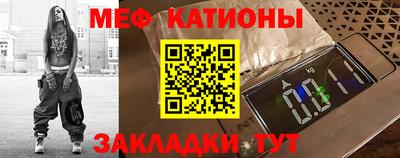 мескалин Белорецк