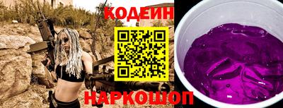 мескалин Белорецк