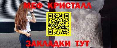 мескалин Белореченск
