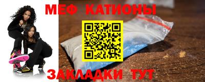 метадон Бердск