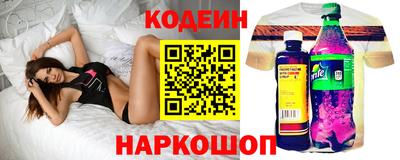 мескалин Белорецк
