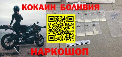 мескалин Белорецк