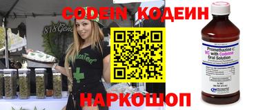 метадон Бердск