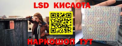 мескалин Белорецк