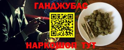 мескалин Белорецк