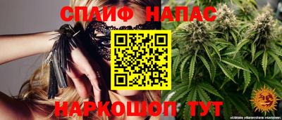 мескалин Белорецк