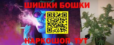 мескалин Белореченск