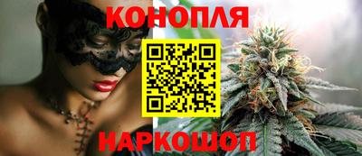 мескалин Белореченск