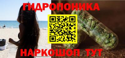 метадон Бердск