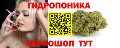 метадон Бердск