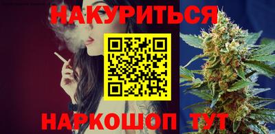 мескалин Белореченск
