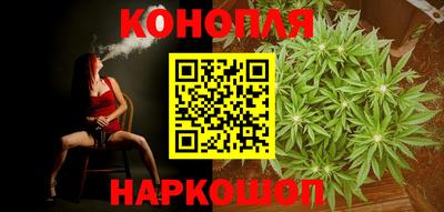 мескалин Белорецк