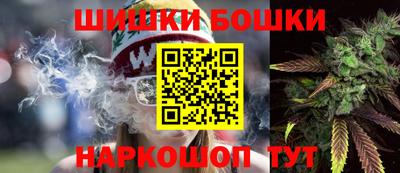 мескалин Белореченск