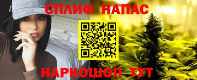 мескалин Белореченск