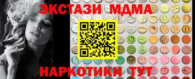 мескалин Белореченск