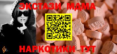 метадон Бердск