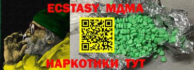 метадон Бердск