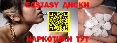метадон Бердск