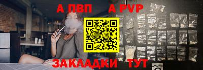 мескалин Белореченск