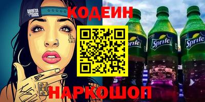 мескалин Белорецк