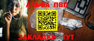 метадон Бердск