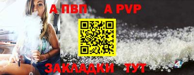 метадон Бердск