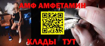 мескалин Белореченск