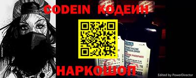 метадон Бердск