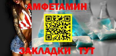 мескалин Белорецк