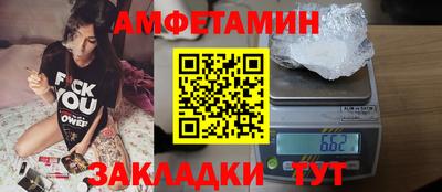 мескалин Белореченск