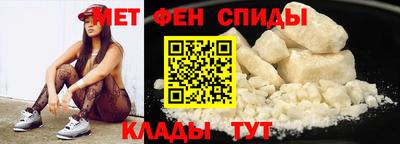 метадон Бердск