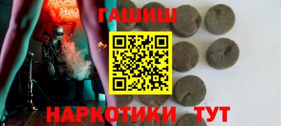 мескалин Белореченск