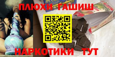 мескалин Белореченск