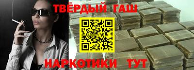 мескалин Белореченск