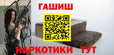 мескалин Белорецк