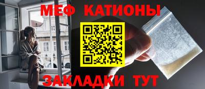 метадон Бердск