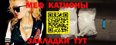 мескалин Белорецк