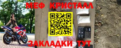мескалин Белорецк
