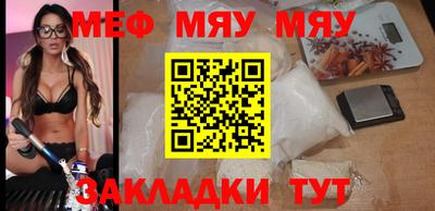 мескалин Белорецк