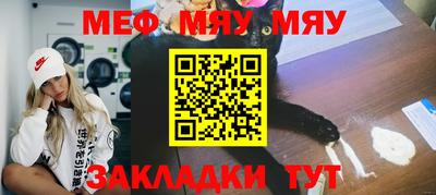 метадон Бердск