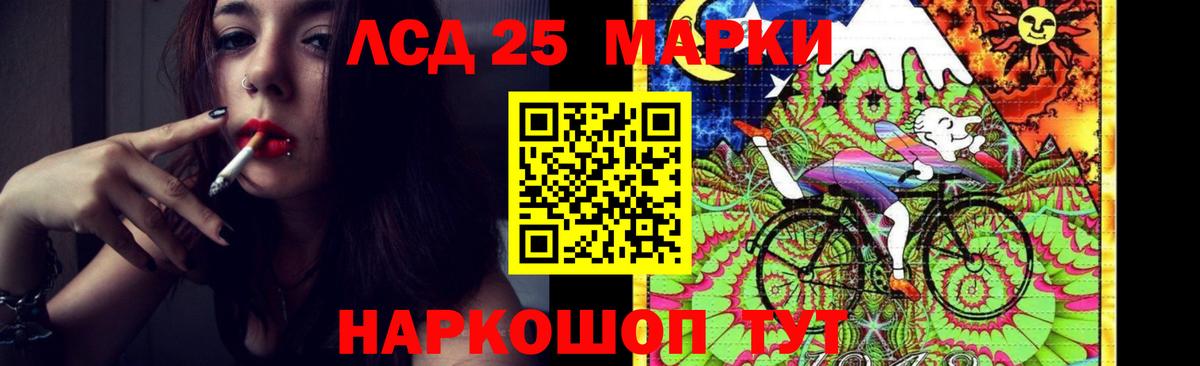 Каннабис Осинники