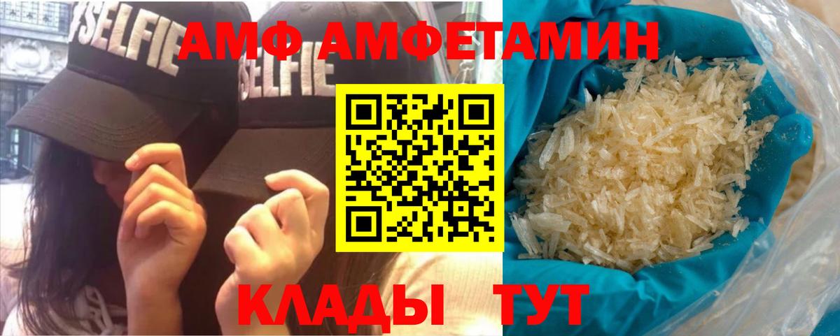 МЕТАМФЕТАМИН витя Осинники