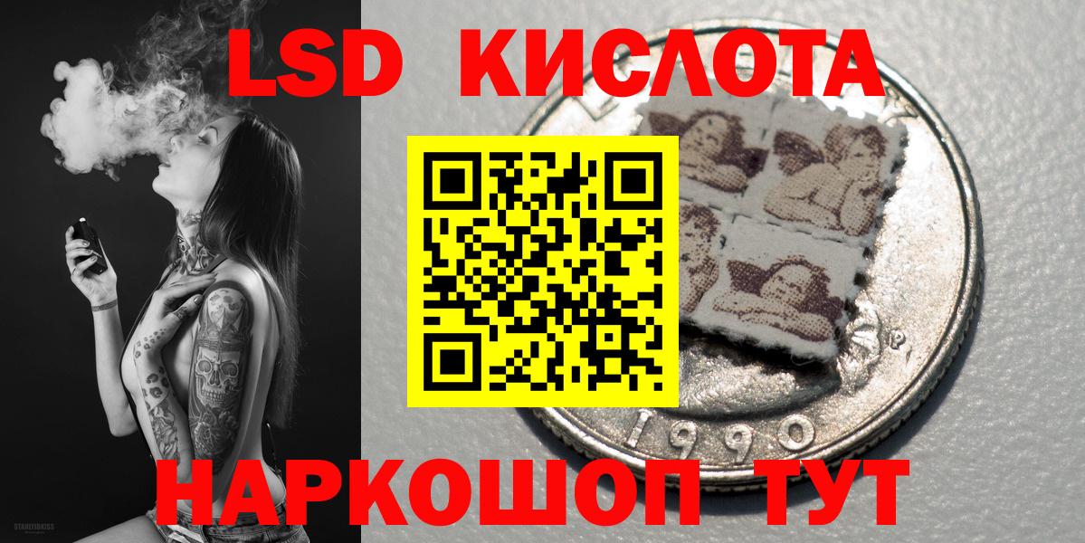 Осинники  Марки N-bome 1,8мг  Марки NBOMe  Вход с VPN 