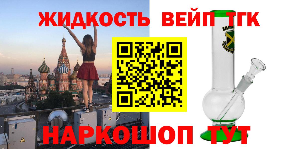 Дистиллят ТГК концентрат Осинники