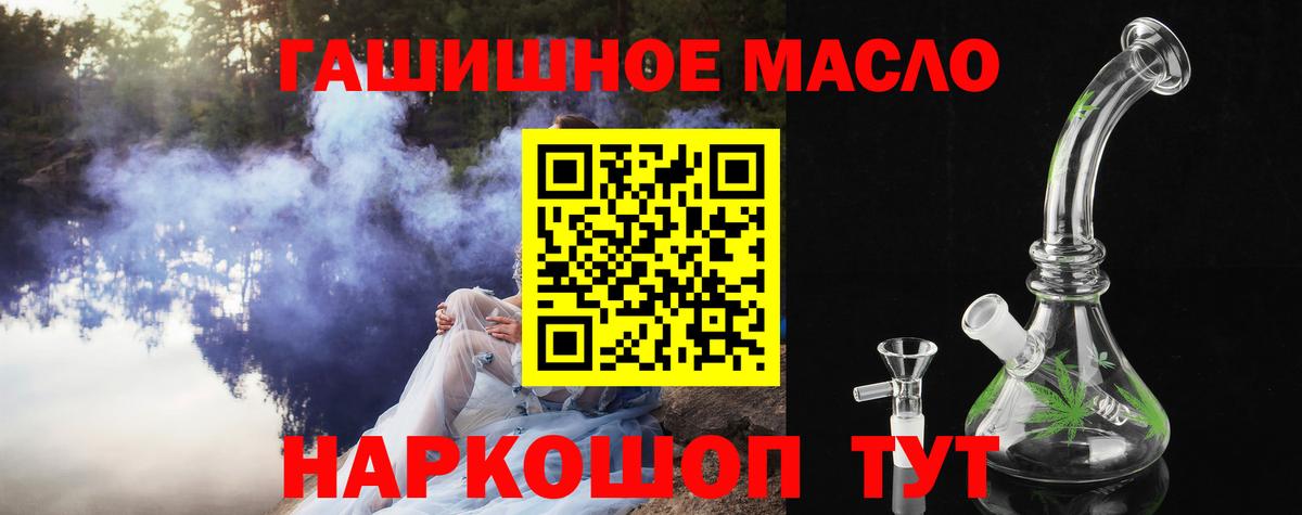 Дистиллят ТГК вейп  Вход с VPN  Осинники 